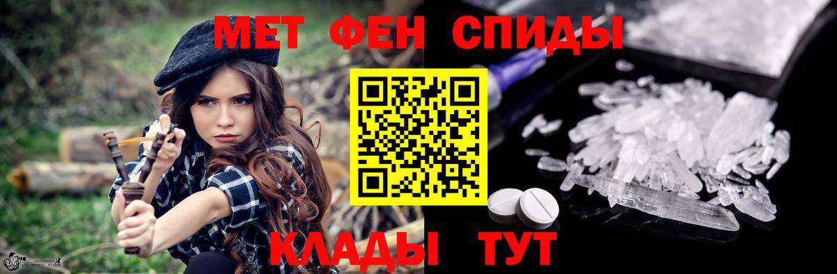 АМФЕТАМИН 98%  АМФЕТАМИН  Сорочинск  Вход с VPN 