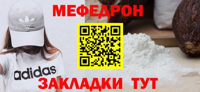 ПСИЛОЦИБИНОВЫЕ ГРИБЫ Гусь-Хрустальный