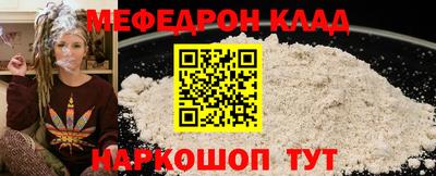 молекула духа Гусиноозёрск