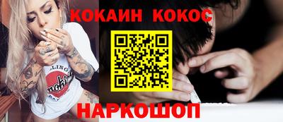 spice Гусев