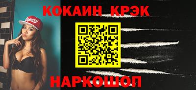 молекула духа Гусиноозёрск