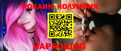 молекула духа Гусиноозёрск