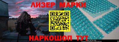 ПСИЛОЦИБИНОВЫЕ ГРИБЫ Гусь-Хрустальный