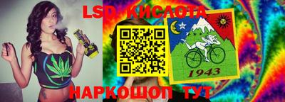 молекула духа Гусиноозёрск