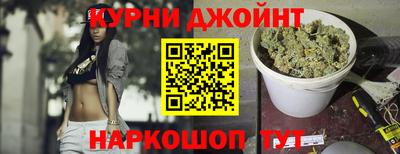 молекула духа Гусиноозёрск