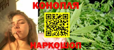 молекула духа Гусиноозёрск
