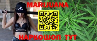 молекула духа Гусиноозёрск