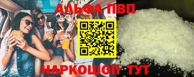 молекула духа Гусиноозёрск