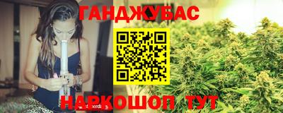молекула духа Гусиноозёрск