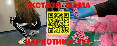ПСИЛОЦИБИНОВЫЕ ГРИБЫ Гусь-Хрустальный