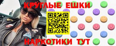 молекула духа Гусиноозёрск
