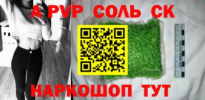 молекула духа Гусиноозёрск