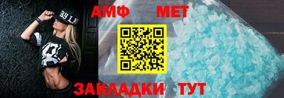 молекула духа Гусиноозёрск