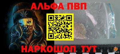 молекула духа Гусиноозёрск
