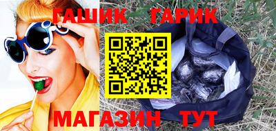 ПСИЛОЦИБИНОВЫЕ ГРИБЫ Гусь-Хрустальный