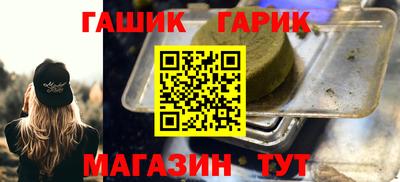 ПСИЛОЦИБИНОВЫЕ ГРИБЫ Гусь-Хрустальный