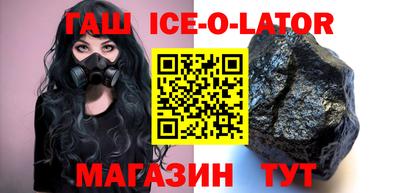 молекула духа Гусиноозёрск