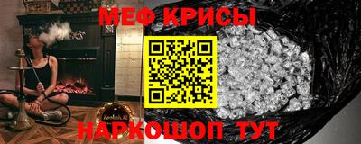 молекула духа Гусиноозёрск