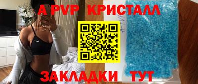 молекула духа Гусиноозёрск