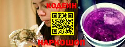 молекула духа Гусиноозёрск