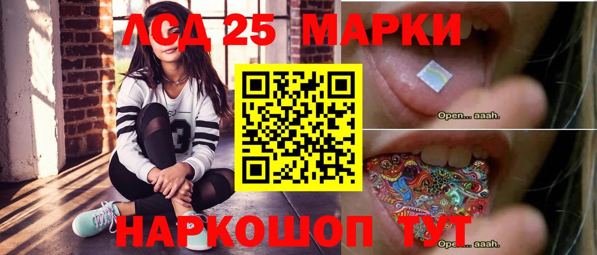 ОМГ ОМГ ССЫЛКА  Вход с VPN  Сорочинск  LSD-25 экстази ecstasy  LSD-25 экстази ecstasy 