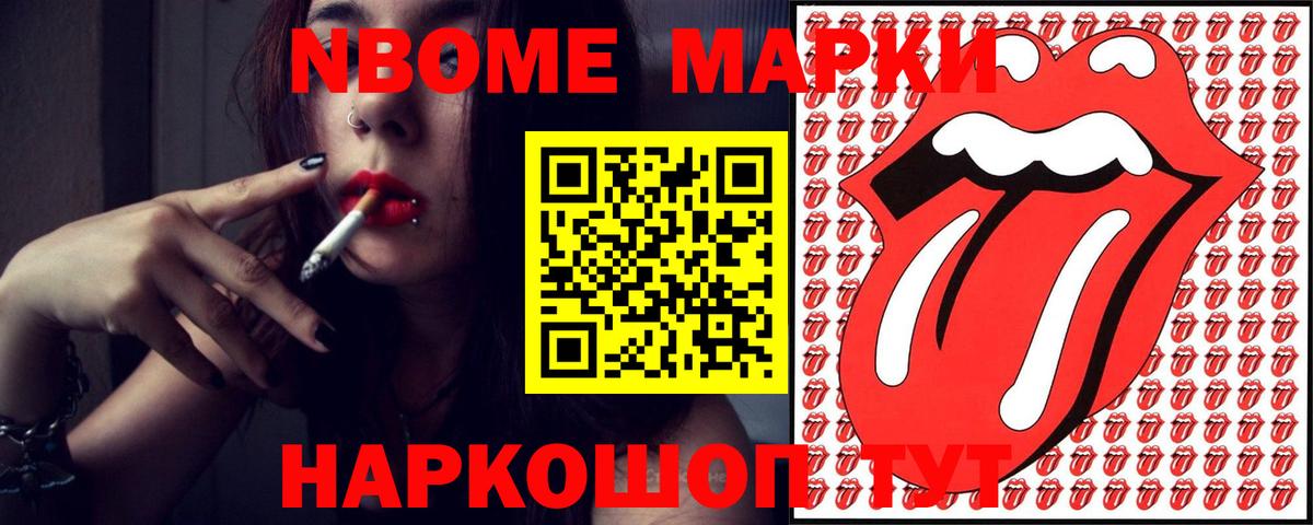 LSD-25 экстази ecstasy Сорочинск