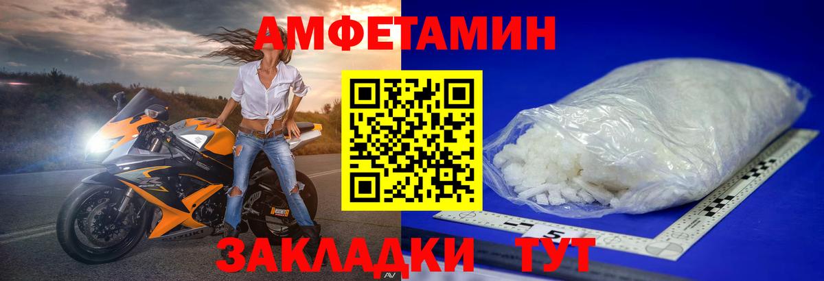 Метамфетамин Декстрометамфетамин 99.9% Сорочинск