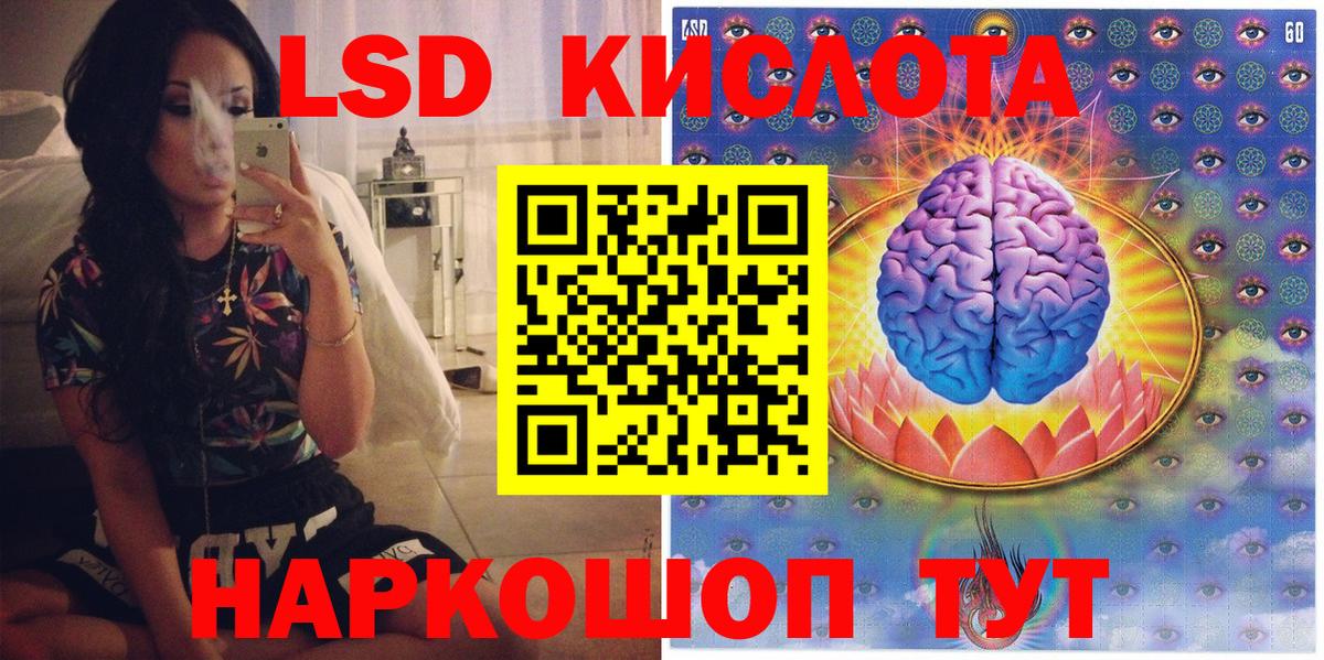 Марки NBOMe 1500мкг  Вход с VPN  Марки NBOMe 1500мкг  Сорочинск 