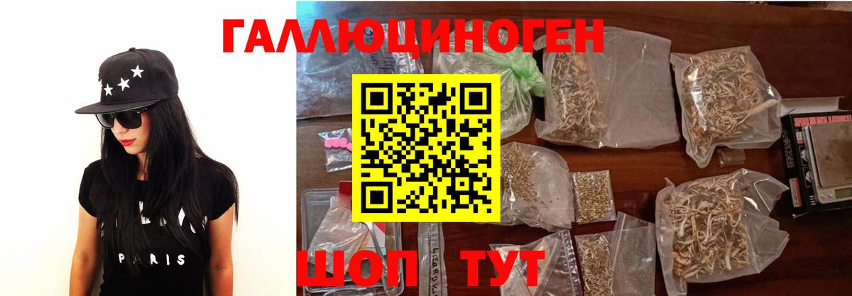 Псилоцибиновые грибы Magic Shrooms  Вход с VPN  Сорочинск  Псилоцибиновые грибы Psilocybe 