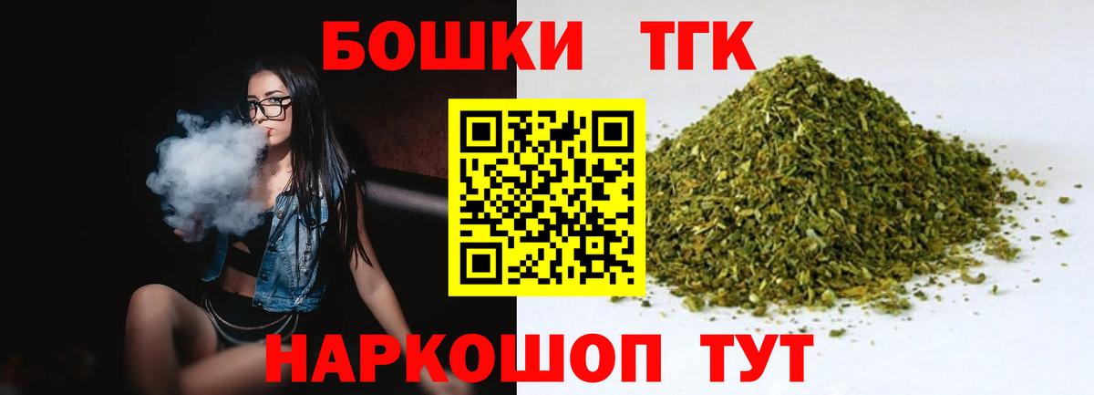 МАРИХУАНА LSD WEED  Шишки марихуана AK-47  Канабис тримм  Сорочинск  Вход с VPN 